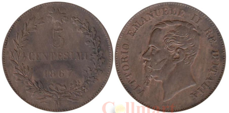  Италия. 5 чентезимо 1867 год. Король Виктор Эммануил II. (М) 