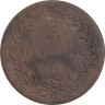  Италия. 5 чентезимо 1867 год. Король Виктор Эммануил II. (М) 