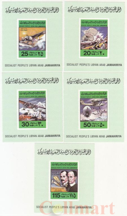  Набор марок. Ливия. 75-я годовщина первого полета с двигателем. 5 марок без зубцов. 