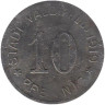  Германия. Вальд. 10 пфеннигов 1919 год. Нотгельд. 