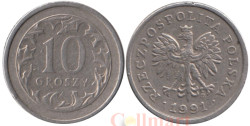 Польша. 10 грошей 1991 год. Герб.