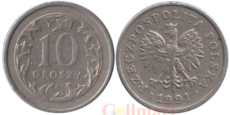 Польша. 10 грошей 1991 год. Герб. 