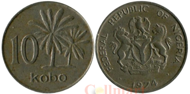  Нигерия. 10 кобо 1974 год. Пальмы. 