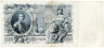  Бона. 500 рублей 1912 год. Правительство РСФСР 1917-1918 год. (Шипов - Метц) (серии БА-ГУ) (VF) 