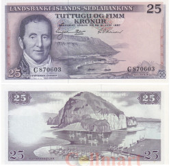 Бона. Исландия 25 крон 1957 год. Магнус Стефенсен. (Пресс)