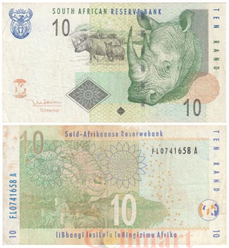  Бона. ЮАР 10 рэндов 2005 год. Носорог. (F-VF) 