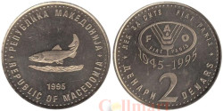 Македония. 2 денара 1995 год. FAO.