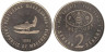  Македония. 2 денара 1995 год. FAO. 