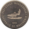  Македония. 2 денара 1995 год. FAO. 