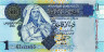  Бона. Ливия 1 динар 2004 год. Муаммар Каддафи. (68а) (Пресс) 