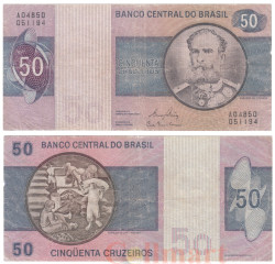 Бона. Бразилия 50 крузейро 1970-1980 год. Деодору да Фонсека. (F)