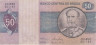  Бона. Бразилия 50 крузейро 1970-1980 год. Деодору да Фонсека. (F) 