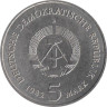  ГДР. 5 марок 1982 год. Замок Вартбург. 