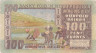  Бона. Мадагаскар 100 франков (20 ариари) 1974-1975 год. Женщина. (F) 