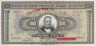 Бона. Греция 1000 драхм 1926 год. Георгиос Ставрос. (VF) 