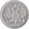  Россия. 10 копеек 1906 год. Император Николай II. (СПБ ЭБ) 