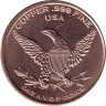 США. Унция меди. Доллар Гобрехта 1836. 