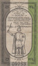  Бона. Германия. Зост 25 пфеннигов 1919 год. Нотгельд. (VF) 