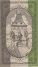  Бона. Германия. Зост 25 пфеннигов 1919 год. Нотгельд. (VF) 