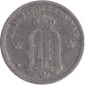 Швеция. 25 эре 1898 год. Король Оскар II. 