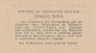  Бона. Австрия. Хорн 20 геллеров 1920 год. Нотгельд. (XF) 