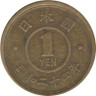  Япония. 1 йена 1949 год. 