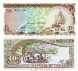 Бона. Мальдивы 10 руфий 1983 год. Парусник. (AU)