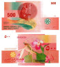  Бона. Коморы 500 франков 2006 год. Лемур. Орхидеи. 