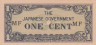 Бона. Малайя 1 цент 1942 год. Японская оккупация. (XF) 