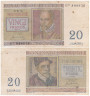  Бона. Бельгия 20 франков 1950 год. Орландо ди Лассо. Филипп де Монте. (VG-F) 