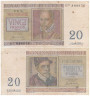  Бона. Бельгия 20 франков 1950 год. Орландо ди Лассо. Филипп де Монте. (VG-F) 