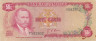  Бона. Ямайка 50 центов 1970 год. Маркус Гарви. (VG) 