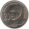  Сербия. 20 динаров 2009 год. 130 лет со дня рождения Милутина Миланковича. 