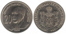  Сербия. 20 динаров 2009 год. 130 лет со дня рождения Милутина Миланковича. 