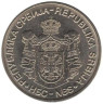  Сербия. 20 динаров 2009 год. 130 лет со дня рождения Милутина Миланковича. 