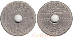 Египет. 10 мильемов 1917 (١٣٣٥) год. Султан Хусейн Камиль. (KN)