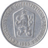  Чехословакия. 10 геллеров 1965 год. Герб. 