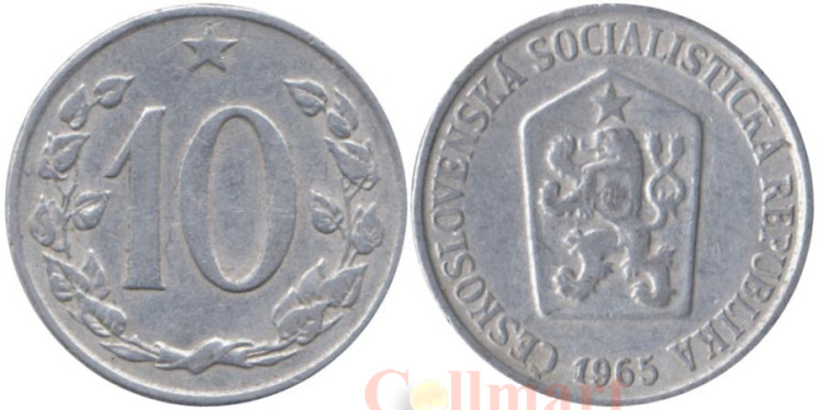  Чехословакия. 10 геллеров 1965 год. 