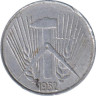  ГДР. 5 пфеннигов 1952 год. (A) 