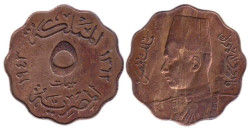 Египет. 5 мильемов 1943 год.