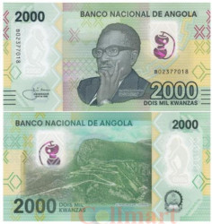 Бона. Ангола 2000 кванза 2020 год. Агостиньо Нето. (Пресс)