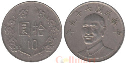 Тайвань. 10 долларов 1990 год. Чан Кайши.