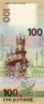  Бона. 100 рублей 2015 год. Крым и Севастополь в составе России. Россия. (СК) (Пресс) 
