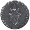  Ватикан. 50 лир 1973 год. Оливковая ветвь. 