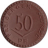  Германия. Фрайберг. 50 пфеннигов 1921 год. Герб. (нотгельд, керамика) 