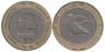  Босния и Герцеговина. 2 марки 2000 год. Голубь мира. 
