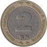  Босния и Герцеговина. 2 марки 2000 год. Голубь мира. 