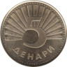  Македония. 5 денаров 2008 год. Рысь. 