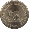  Македония. 5 денаров 2008 год. Рысь. 