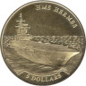  Науру. 5 долларов 2016 год. Корабль Гермес (HMS Hermes). 